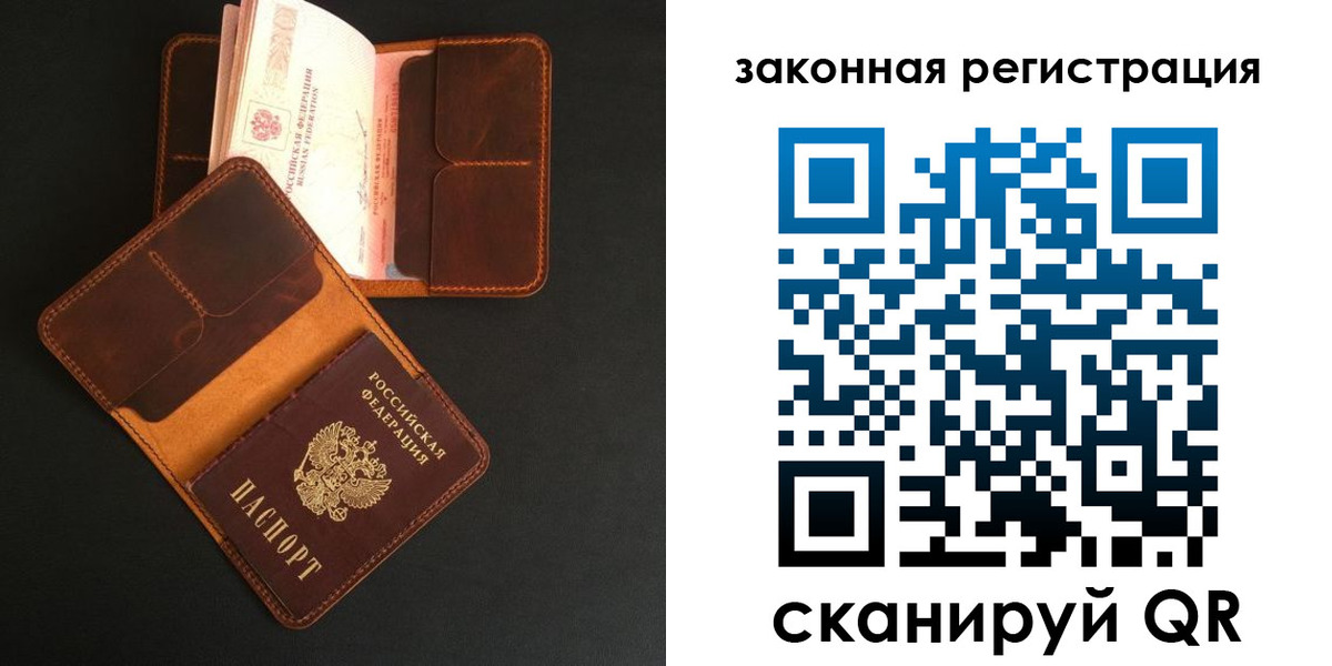 где прописаться в Жуковском